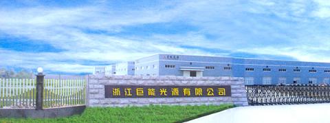 zhejiang strong power lighting co.,LTD