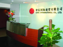 CITIC International CO.,Ltd.