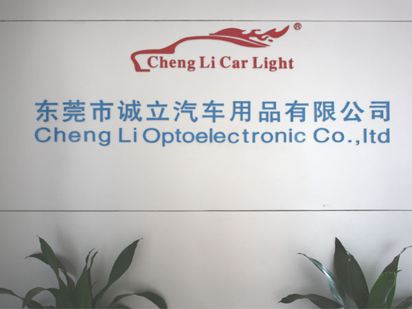 Chengli Car Light Co.,Ltd