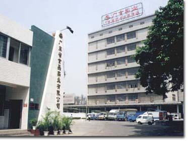 Guangdong guanghong company