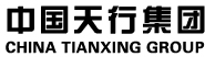 Tianxing Group Co.,Ltd