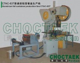 Aluminum foil container production line