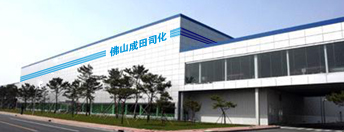 Foshan Chengtiansihua Machinery Co., Ltd.