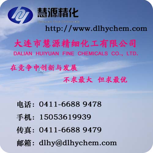 Dalian Huiyuan Fine Chemicals Co., Ltd.