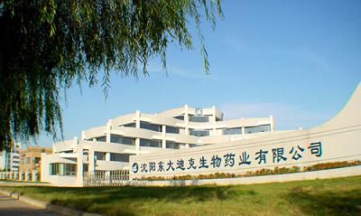 Shenyang Dongda Decoy Chemical Pharmaceutical Co., ltd