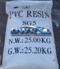 PVC resin SG5