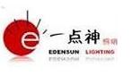 ZheJiang Qiushi Information & Electronics Co.,Ltd