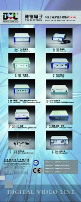 Endoscopic light source