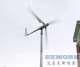 2kw wind turbine from EXMORK New Energy Company