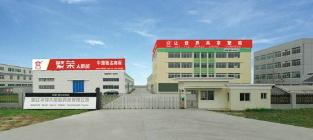Zhejiang Wakin Solar Technology CO,ltd