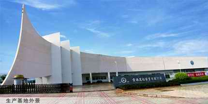 Beijing  BRANCH Lida Development Co., Ltd