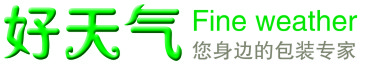 Shanghai Fine Weather Industrial Co., Ltd