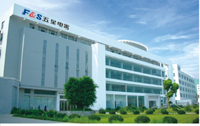 Zhejiang Fivestar Science & Technology Co.Ltd.