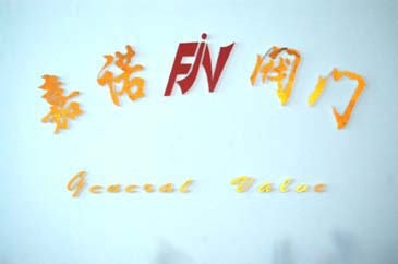 Fu Jian General Valve Co.Ltd