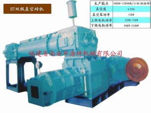 Clay Brick Making Machine
