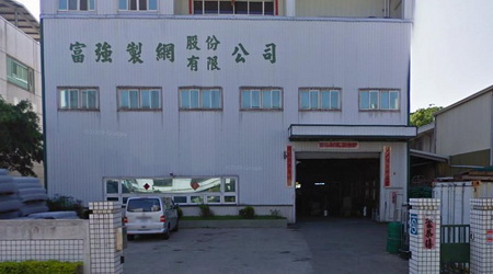 Fu Chiang Wire Mesh Manufacture Co., Ltd.