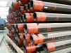 Oil Casing & Tubing
