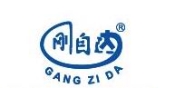 Gangzida Industry & Trading Co.,Ltd.