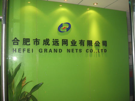 hefei grand nets co.,ltd
