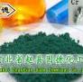 Hebei Gude Chemical Co.,Ltd
