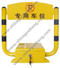 Vehicle Position Lock