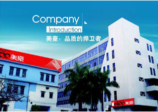 Guangzhou Th Third Electrical Equipment Factory