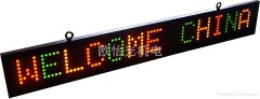 LED DOUBLE COLOR DISPLAY(8X80)