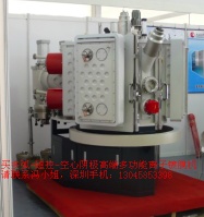 MAGNETRON SPUTTER ION COATING EQUIPMENT,ARC ION COATING EQUIPMENT