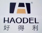 Shenzhen Haodeli Furniture Accessories Co., Ltd