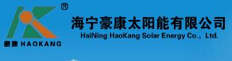 HaoKang Solar Energy Co.,Ltd