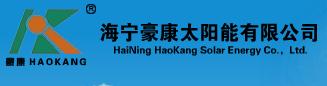 HaoKang Solar Energy Co.,Ltd
