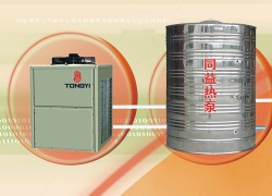 Commercial air source heat pump water heater