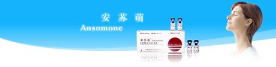 Famous brand of HGH--Ansomone