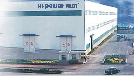 Guangzhou HI-POWER Machine Co., Ltd. (HK)