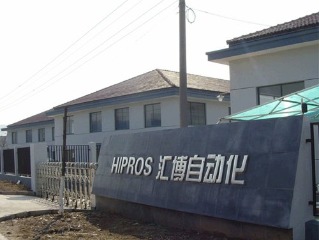 Nanjing Hipros Digital Devices Co.,Ltd