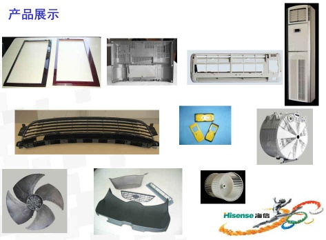 precision injection mold