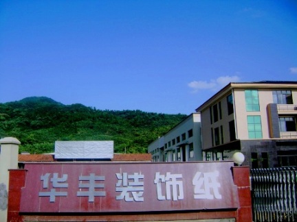 HANGZHOU LINAN HUAFENG DECORATIVE MATERIALS CO., LTD.