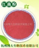 Fermented Lovastatin Functional red yeast rice