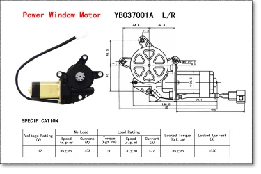 power window motor