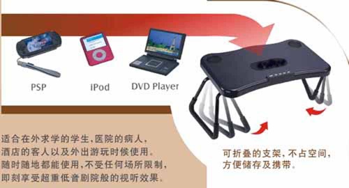 laptop cooling desk with speaker 