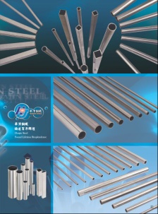 Bright ERW Low Carbon Steel Tube (Pipe)