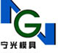 Zhejiang Huangyan Ningguang Mould Co., Ltd.