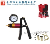 Hand Vacuum Pump