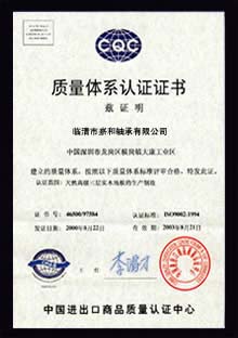Linqing Jiahe Bearing Co.,Ltd.