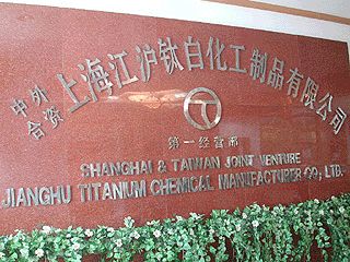 SHANGHAI JIANGHU TITANIUM WHITE PRODUCT CO.,LTD.