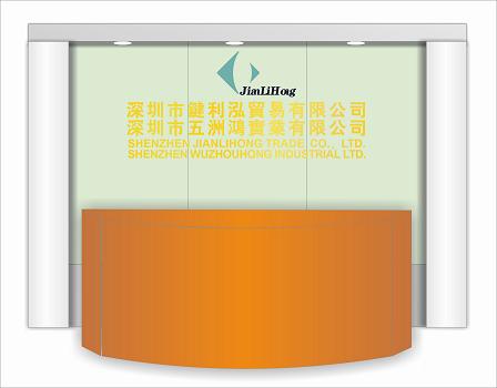 Shenzhen Jianlihong Technology Co.,Ltd