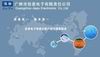 Guangzhou Jiapu Electronics Co., Ltd