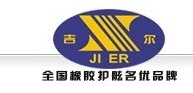 QINGDAO JIER ENGINEERING RUBBER CO.,LTD