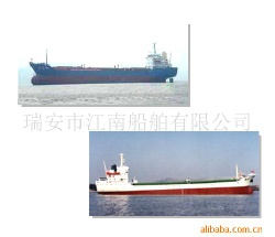bulk carrier and tanker - 0577
