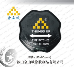 tire patch